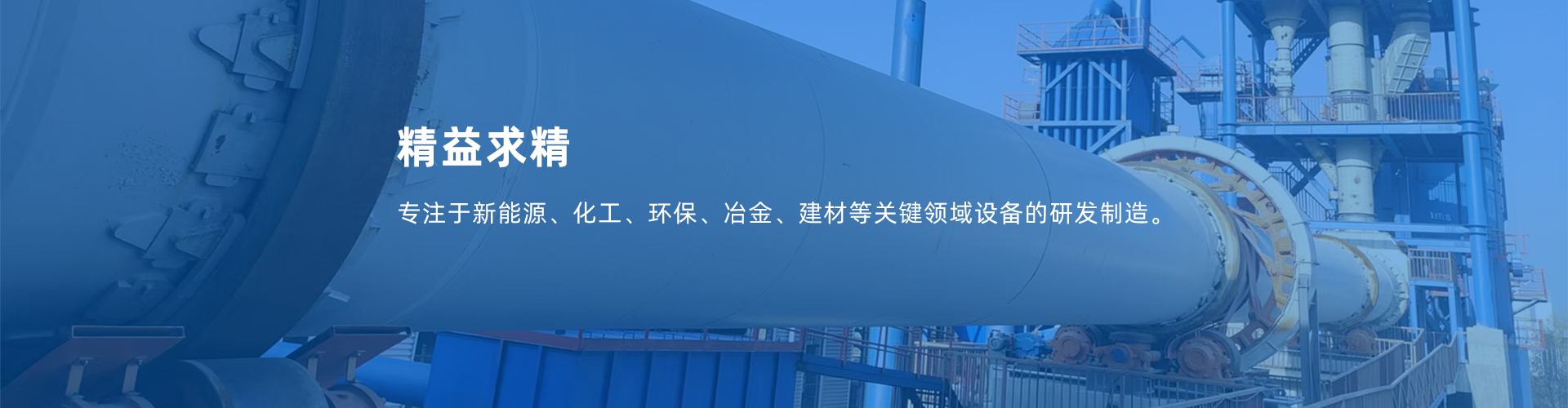 振動(dòng)篩設(shè)備